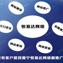 遂寧集美咨詢廣告有限責任公司 專業(yè)廣告服務，助力品牌騰飛