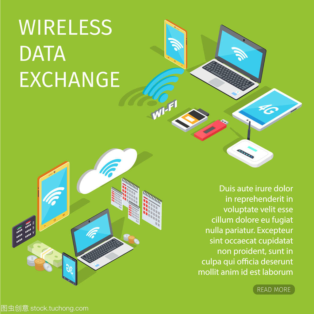 無(wú)線數(shù)據(jù)交換設(shè)備的連接與網(wǎng)絡(luò)設(shè)備整合