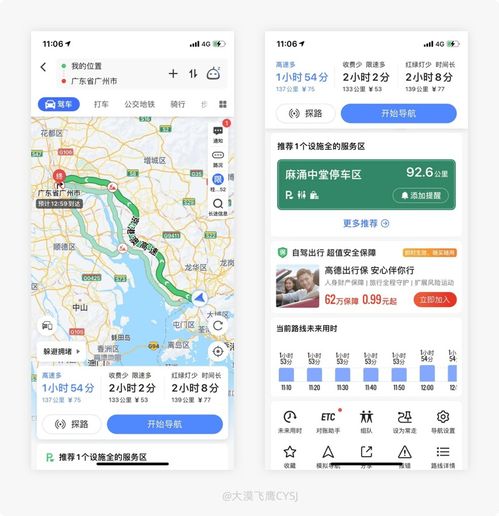 提升產(chǎn)品體驗(yàn)的17個手機(jī)應(yīng)用軟件設(shè)計小細(xì)節(jié)