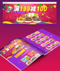 個人設計作品數字化展示全攻略 軟件、模板與下載資源